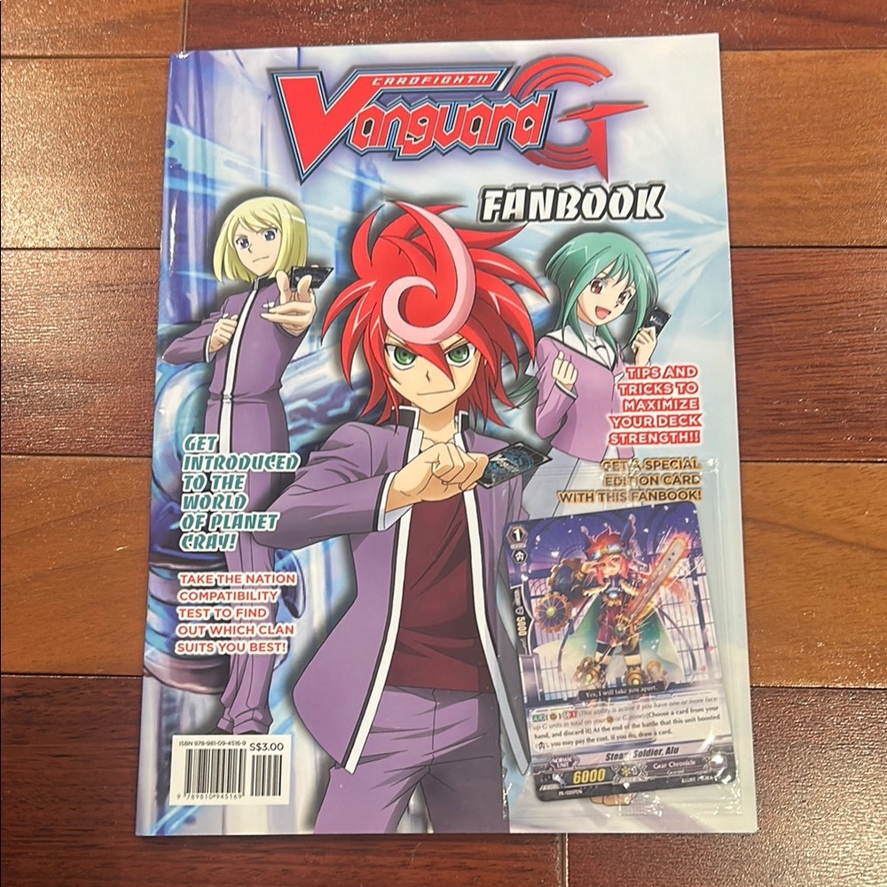 vanguard cardfight fan book with card. 2 sided book